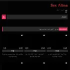 sexalina.com