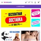 sex-magazin.com.ua sex-magazin.com.ua