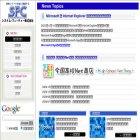 sfc-jpn.jp