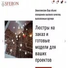sferon.ru sferon.ru