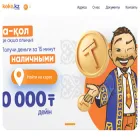 sfoffline.kz