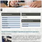 sfragides.eu