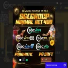 sgcplay.com sgcplay.com