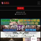 sgdevilangels.com sgdevilangels.com