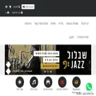 shablul.smarticket.co.il