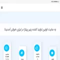 shahamatcheese.com