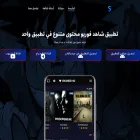 shahed4uapp.com