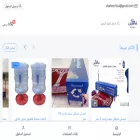 shaheenksa.com shaheenksa.com