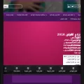 shahidfirst.tv shahidfirst.tv