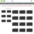 shahidwbas.tv shahidwbas.tv