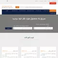 shahrahan.com shahrahan.com