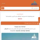 shahremix.ir shahremix.ir