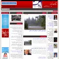shahroodnews.in shahroodnews.in