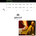 shaimaaafifi.net shaimaaafifi.net