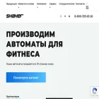 shaker.su shaker.su