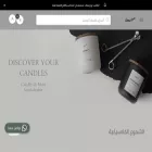 sham3dan.com