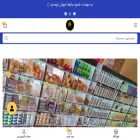 shamdoonihonari.com shamdoonihonari.com