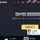 shanchendaili.com shanchendaili.com