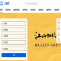 shangchuanba.com