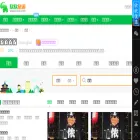 shanghai.cncn.com shanghai.cncn.com