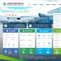 shanghaiairport.com