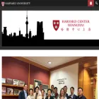 shanghaicenter.harvard.edu shanghaicenter.harvard.edu