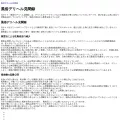 shanghaimm.org