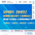 shangpiaoquan.com