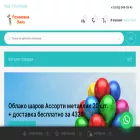 sharik55.ru