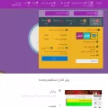 sharjfa.com sharjfa.com