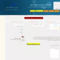 sharjiran.net sharjiran.net