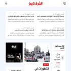 sharqtimes.com sharqtimes.com