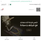 sharshaf-sujada.com sharshaf-sujada.com