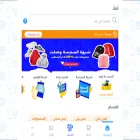 sharwa.io
