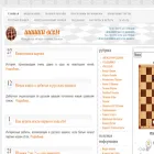 shashkivsem.ru shashkivsem.ru