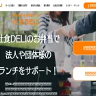 shashokudeli.com
