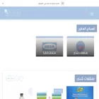 shathastores.com shathastores.com