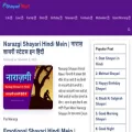 shayariwali.com shayariwali.com