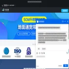 shdmt.net