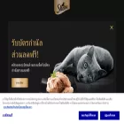 sheba.co.th sheba.co.th