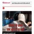 sheerclay.com sheerclay.com