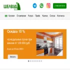shell-wood.ru shell-wood.ru