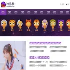 shenpowang.com shenpowang.com
