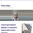 shern.ru shern.ru
