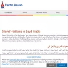 sherwin-ksa.com sherwin-ksa.com