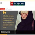 shiarightswatch.org