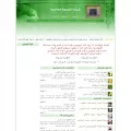 shiaweb.org