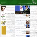 shiayan.ir shiayan.ir