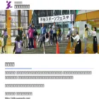 shibutai.com