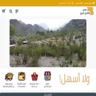 shiddi.sa
